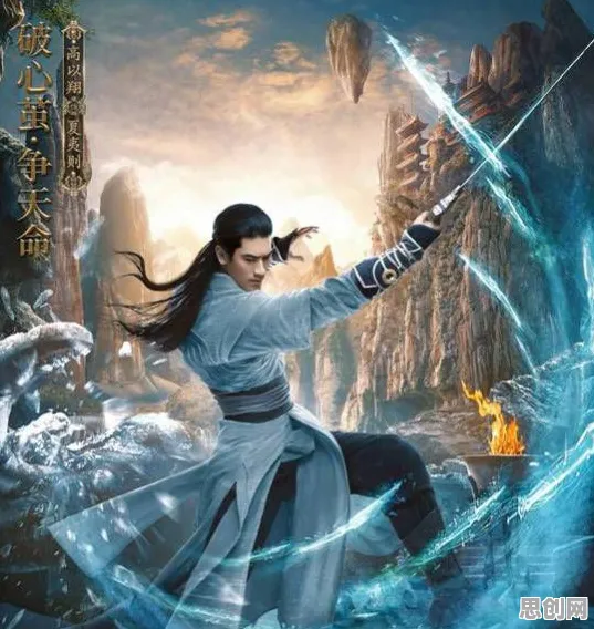 古剑奇谭手游凭什么成为2026重磅更新黑马?塔防策略+竞技对决+国风美学,一探究竟! 古剑奇谭手游凭什么成为2026重磅更新黑马?塔防策略+竞技对决+国风美学,一探究竟!