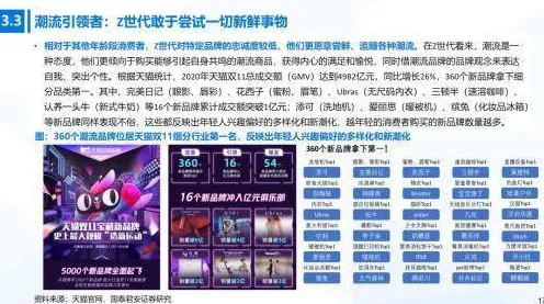 深陷内卷越来越严重的Z世代，天文学研究指出了出路
