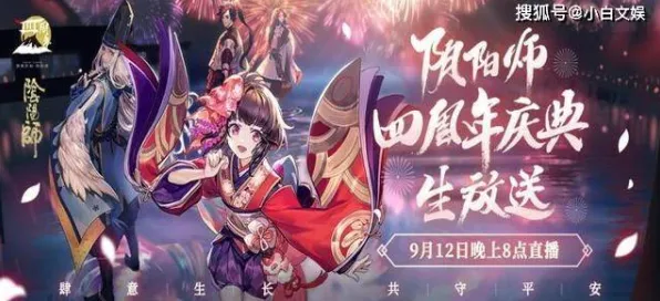 比经典魔幻更爽的阴阳师来了！角色扮演玩法2026年度大作登陆iOS，跨服激战捏脸换装，颠覆体验！