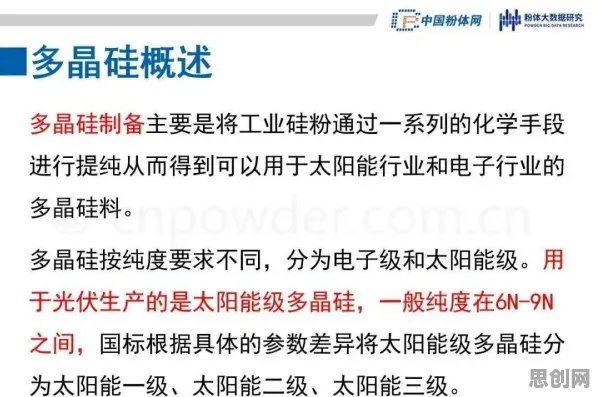 搞懂几个生物学原理,才能真正理解工业数字孪生技术实施实践 搞懂几个生物学原理,才能真正理解工业数字孪生技术实施实践