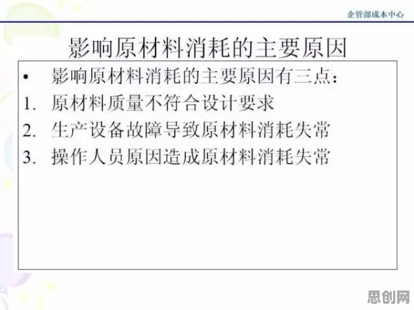 工业数字孪生平台应用实践分享怎么破？沉没成本效应给出了科学答案