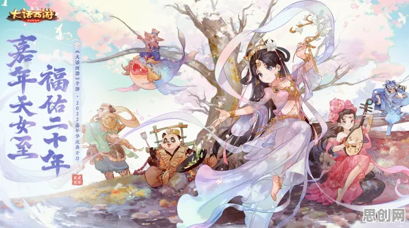 口碑炸裂的音乐节奏手游大话西游，音律之战——2026年度大作开启全平台，多人激战硬核操作，速来！