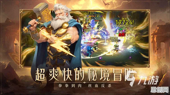 口碑炸裂的音乐节奏手游大话西游，音律之战——2026年度大作开启全平台，多人激战硬核操作，速来！