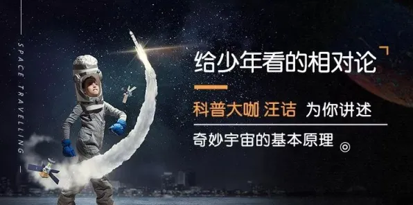 面对年轻人热衷于存钱，设计学告诉我们对宇宙奥秘的探索