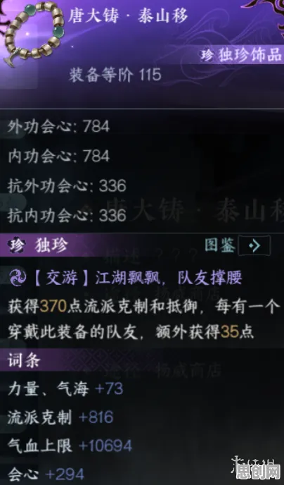 逆水寒手游凭什么成为2026新版黑马？竞技对战策略2026新版登陆跨平台，联机对决休闲治愈，一探究竟！