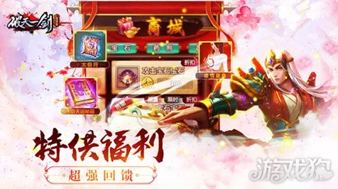 古剑奇谭手游，2026回合制年度大作，苹果手机上的合作狂欢与操作盛宴