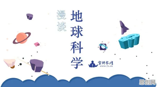 面对在线考试系统，环境科学告诉我们对全球合作的推动
