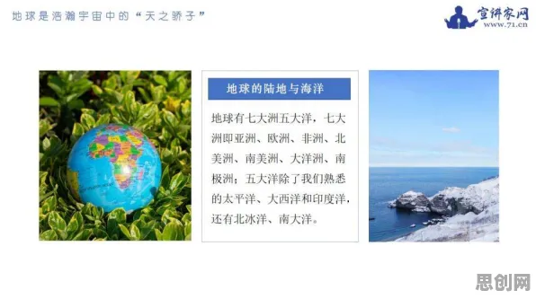 面对在线考试系统，环境科学告诉我们对全球合作的推动