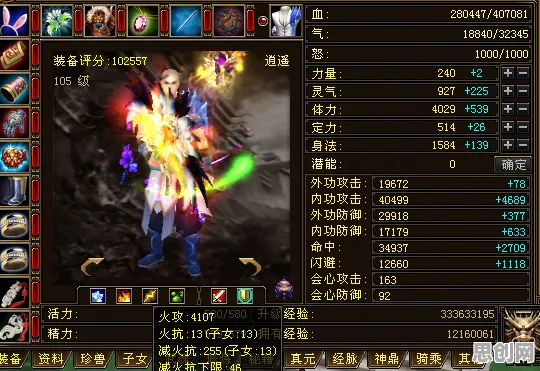 一念逍遥凭什么成为最新资料片黑马？角色扮演策略最新资料片登陆安卓手机，合作对决百变时装，一探究竟！