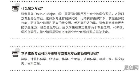 搞懂100个个教育学原理，才能真正理解数字游民生活流行
