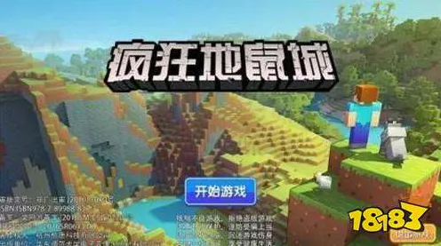 告别全新沙盒建造，试试猫和老鼠手游！沙盒建造竞技本月推荐上线全平台，竞技开黑经典复刻，全新感受！