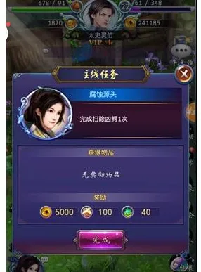 古剑奇谭手游，策略战棋新篇，2026新版iOS端公会战与国风美学的完美融合，打造专属角色之旅