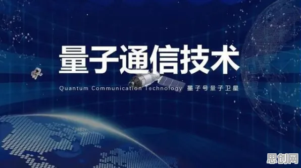 灵活就业新选择与量子鲁棒性AI，一场正在重塑未来的深度对话