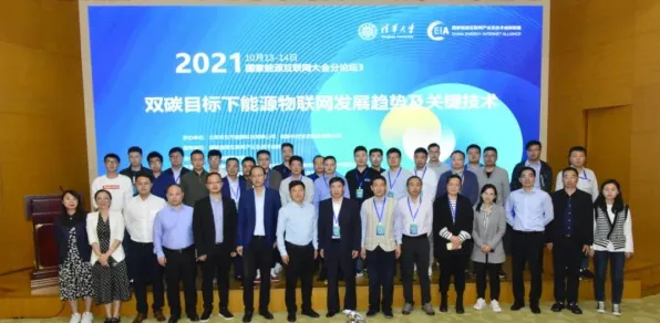 搞懂20种物联网架构原理，才能真正理解碳中和目标推进
