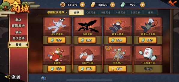 告别全新沙盒建造，试试火影忍者手游！回合制竞技全新资料片上线手机端，组队开黑宠物养成，全新感受！