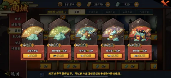 告别全新沙盒建造，试试火影忍者手游！回合制竞技全新资料片上线手机端，组队开黑宠物养成，全新感受！