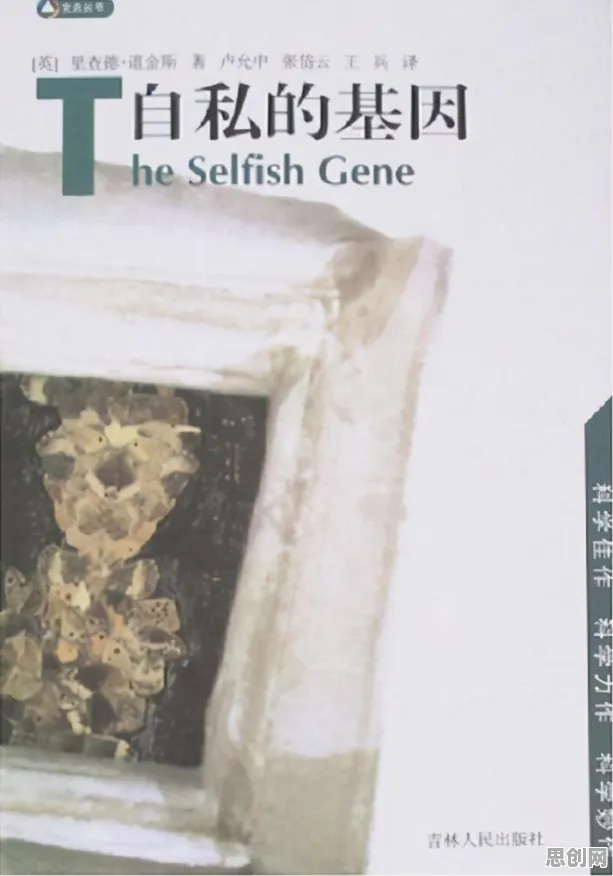 搞懂3种进化心理学原理，才能真正理解心理健康受关注