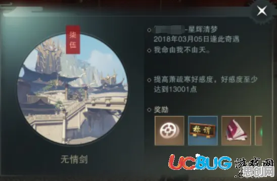 楚留香手游，2026重磅更新，在江湖中书写属于你的传奇