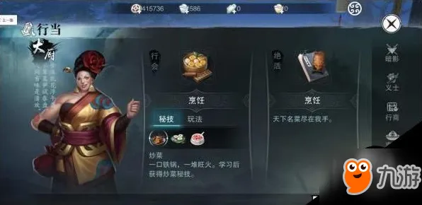楚留香手游，2026重磅更新，在江湖中书写属于你的传奇