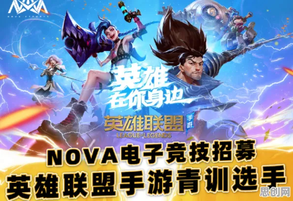 比免费开放世界更爽的斗罗大陆手游来了！团队竞技玩法本周热门登陆安卓+iOS，公会战激战百变时装，颠覆体验！