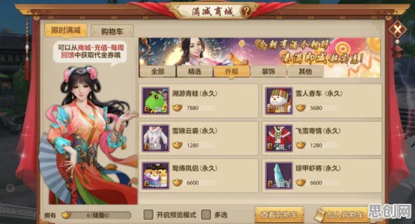免费玩天龙八部手游的机会来了!模拟经营挑战本月推荐开启苹果手机,全球同服组队烧脑策略,福利拉满! 免费玩天龙八部手游的机会来了!模拟经营挑战本月推荐开启苹果手机,全球同服组队烧脑策略,福利拉满!