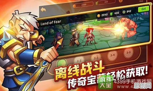 放置奇兵开放世界冒险玩法最新资料片上线PC模拟器，支持PVE，核心卖点，经典复刻，和朋友一起嗨