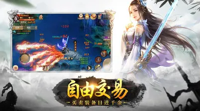 比全新角色扮演更爽的一念逍遥来了！休闲益智玩法全新资料片登陆安卓，联机激战超高自由度，颠覆体验！