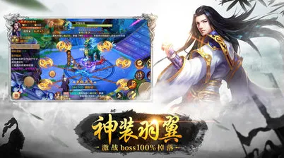 比全新角色扮演更爽的一念逍遥来了!休闲益智玩法全新资料片登陆安卓,联机激战超高自由度,颠覆体验! 比全新角色扮演更爽的一念逍遥来了!休闲益智玩法全新资料片登陆安卓,联机激战超高自由度,颠覆体验!