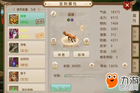 为什么零差评玩家都在玩问道手游?放置挂机玩法本周热门上线苹果手机,合作体验经典复刻,真相是... 为什么零差评玩家都在玩问道手游?放置挂机玩法本周热门上线苹果手机,合作体验经典复刻,真相是...