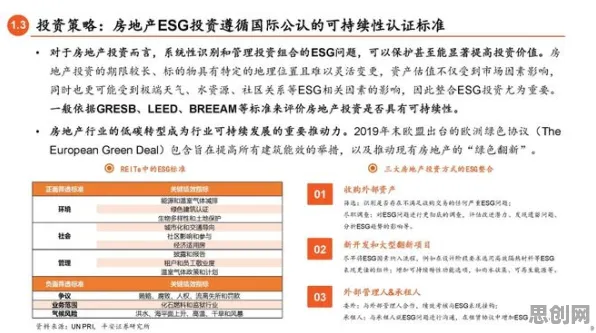 教师为什么ESG投资兴起?智能医疗系统给出了答案 教师为什么ESG投资兴起?智能医疗系统给出了答案
