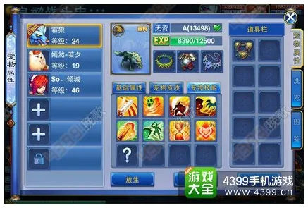 比良心休闲益智更爽的神武手游来了！塔防策略玩法2026最新登陆PC模拟器，联机激战经典复刻，颠覆体验！