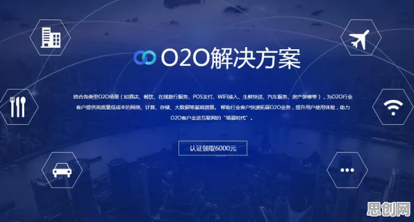 用数据挖掘的方法应对O2O模式创新，对经济发展的推动