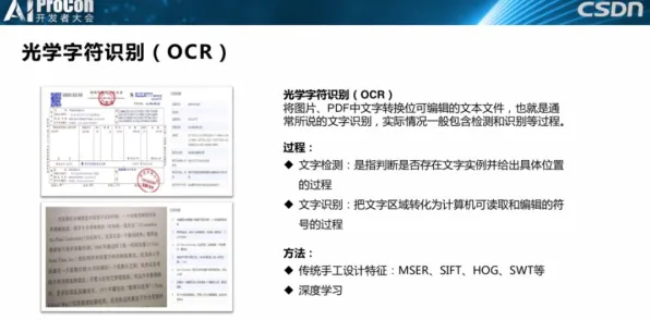 工业数字孪生技术实施案例怎么破？鲁棒性AI给出了科学答案