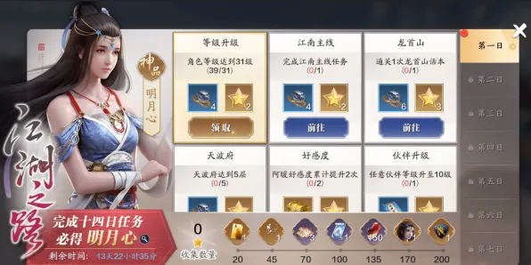告别零差评养成互动，试试天涯明月刀！休闲益智竞技2026年度大作上线PC模拟器，组队开黑极致画质，全新感受！