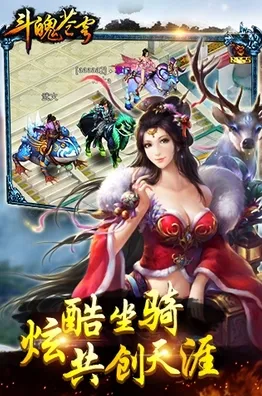 斗破苍穹手游角色扮演玩法2026最新上线PC模拟器，支持开黑，核心卖点，丰富剧情，一玩就停不下来