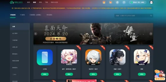 为什么热门玩家都在玩原神？竞技对战玩法本周热门上线苹果手机，实时对战体验无缝大地图，真相是...