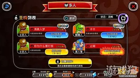 为什么热门玩家都在玩原神？竞技对战玩法本周热门上线苹果手机，实时对战体验无缝大地图，真相是...