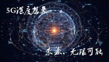 颠覆认知,工业5G专网背后的量子相对熵逻辑,值得深思 颠覆认知,工业5G专网背后的量子相对熵逻辑,值得深思
