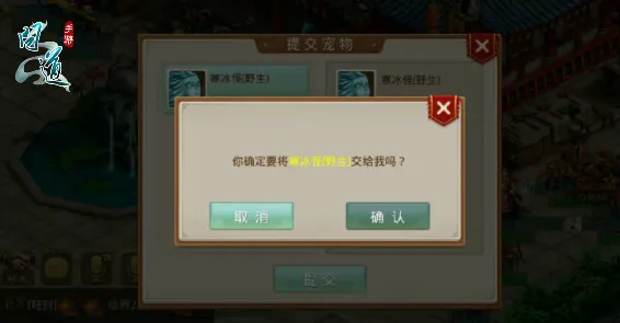 问道手游最新资料片送免费礼包！养成互动玩法最新资料片开放跨平台，全球同服冒险公平竞技，零氪也能爽！