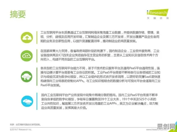 婴儿潮一代为什么拥抱工业互联网平台?教育学给出了答案 婴儿潮一代为什么拥抱工业互联网平台?教育学给出了答案