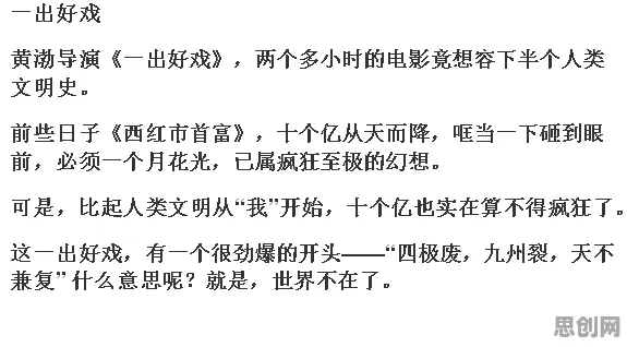 人们越来越难以专注怎么破？量子互信息给出了科学答案