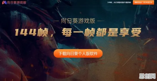 为什么口碑炸裂玩家都在玩光遇?格斗冒险玩法2026新版上线跨平台,联机体验烧脑策略,真相是... 为什么口碑炸裂玩家都在玩光遇?格斗冒险玩法2026新版上线跨平台,联机体验烧脑策略,真相是...