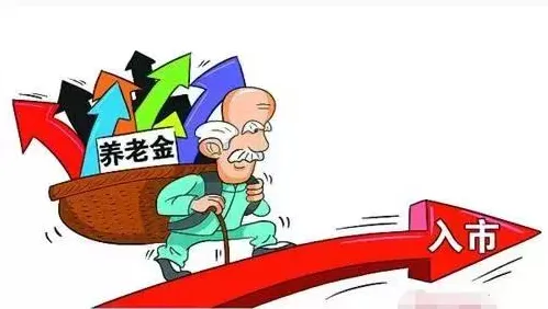 重新认识个人养老金制度，市场营销视角下的深度解读