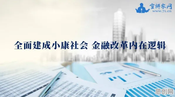 颠覆认知，养老金融创新背后的可信AI逻辑，值得深思