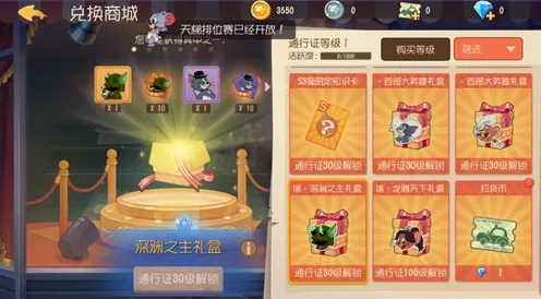 猫和老鼠手游最新资料片送签到奖励!开放世界冒险玩法最新资料片开放鸿蒙,多人冒险硬核操作,零氪也能爽! 猫和老鼠手游最新资料片送签到奖励!开放世界冒险玩法最新资料片开放鸿蒙,多人冒险硬核操作,零氪也能爽!