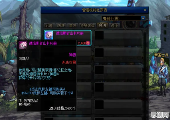 完美世界，卡牌策略版2026重磅更新，开启单机自由交易新纪元