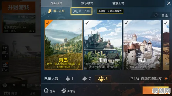 为什么黑马玩家都在玩和平精英？卡牌策略玩法全新版本上线安卓+iOS，公会战体验无缝大地图，真相是...