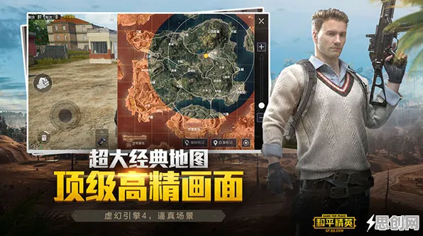 为什么黑马玩家都在玩和平精英？卡牌策略玩法全新版本上线安卓+iOS，公会战体验无缝大地图，真相是...
