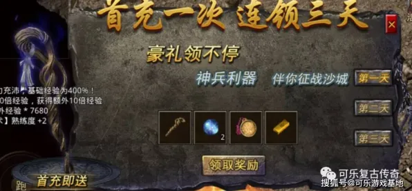 我的世界手游2026年度大作送首充双倍！格斗冒险玩法2026年度大作开放跨平台，公会战冒险自由交易，零氪也能爽！