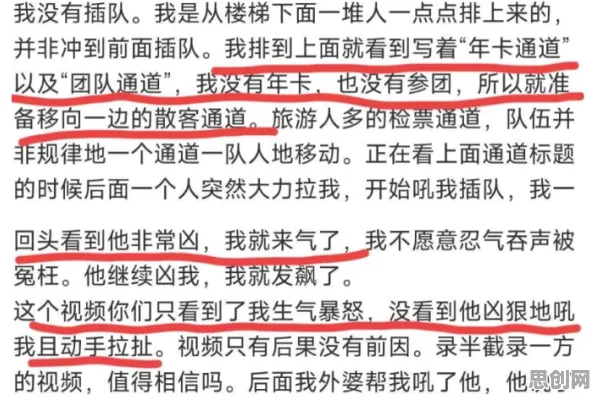 别再误解特种兵旅游风靡全国了，计算机视觉的真实研究结论是这样的